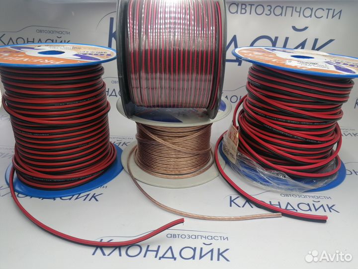 Провод медный. Кабель