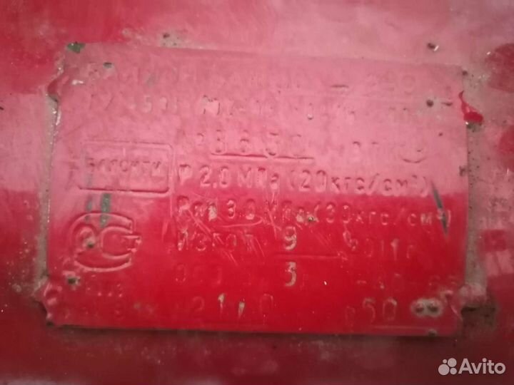 Газовый баллон на авто