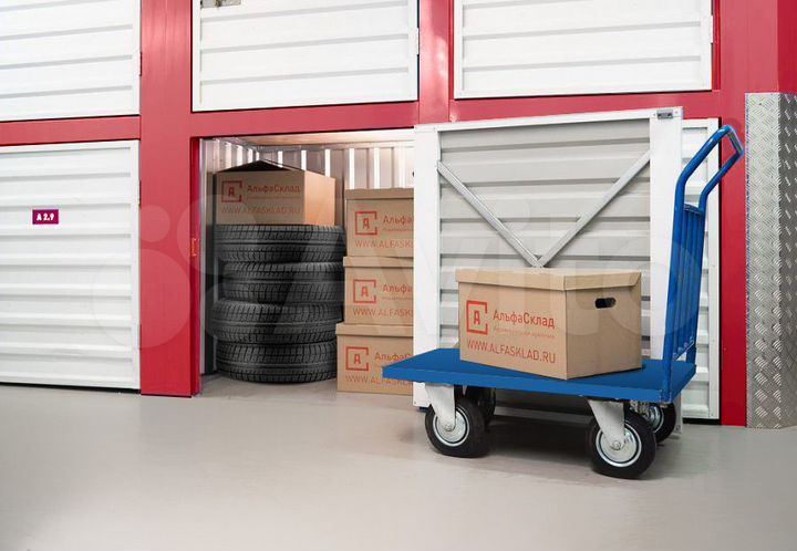 Аренда ячейки на складе 1 м² для хранения вещей