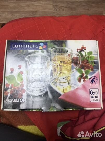 Набор кружек Luminarc carlton 6шт новые
