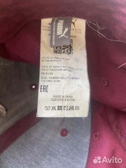 Мужская кепка puma