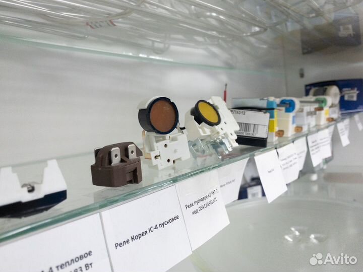 Магазин запчастей для холодильников в Вологде