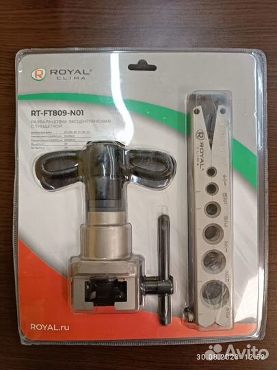 Развальцовка эксцентриковая с трещёткой royalclimа