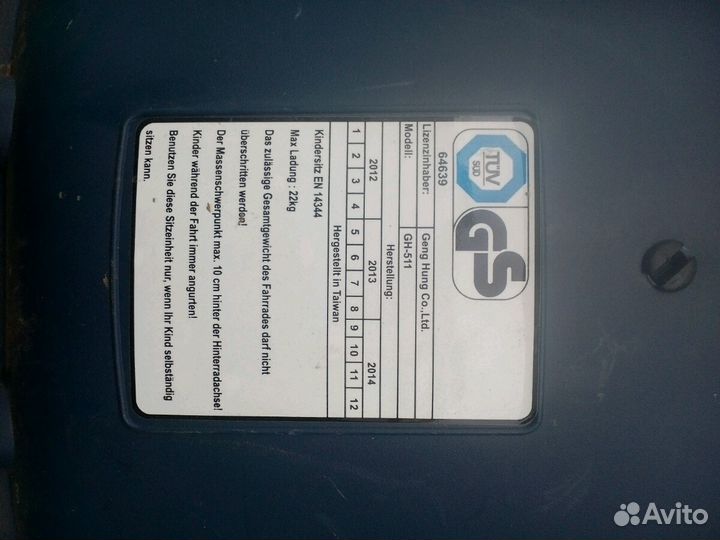Децкое кресло на велопед