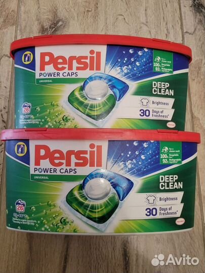 Капсулы для стирки Persil