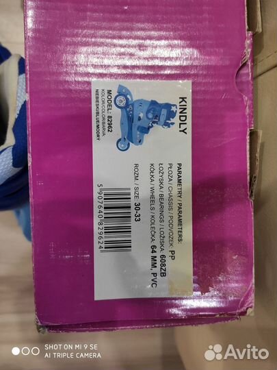 Роликовые коньки детские раздвижные Spokey Kindly