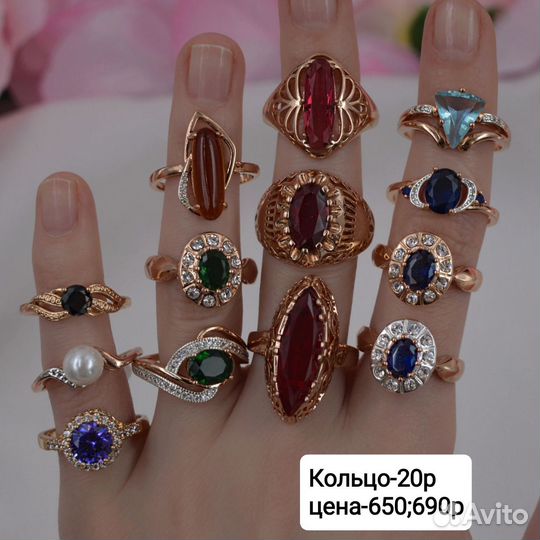 Позолоченные кольца 20размера. Медицинское золото