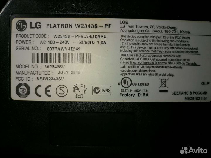 Монитор LG 23