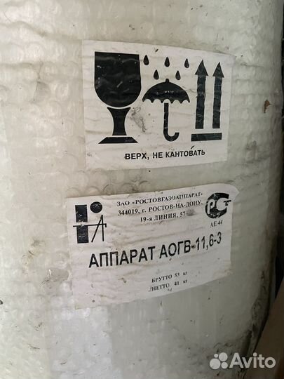 Газовый котел аогв 11.6-3