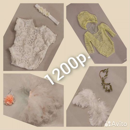 Наряд для фотосессии новорожденной малышки