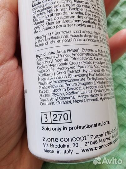 Сливки для волос MilkShake Moisture plus