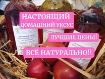 Ванна для ног с уксусом яблочным от грибка и запаха