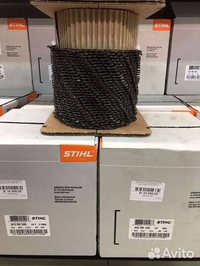 Бухта цепи Stihl 325 1.6 26 RD3