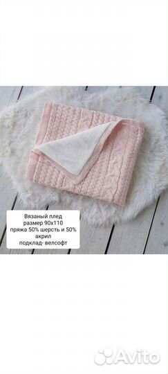 Комплект на выписку для девочки