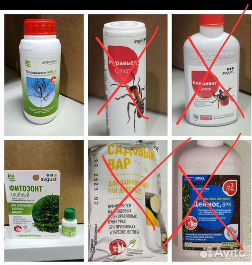 Деймос, рибав-экстра, клещевит, профилактин и др