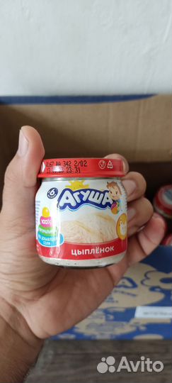 Детское мясное пюре