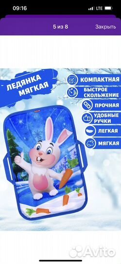 Ледянка мягкая с ручками