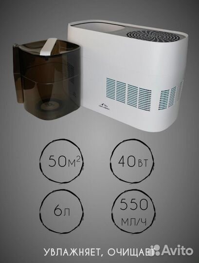 Климатический комплекс