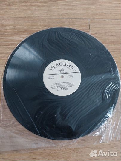 Винил Сказки для детей Аленький цветочек