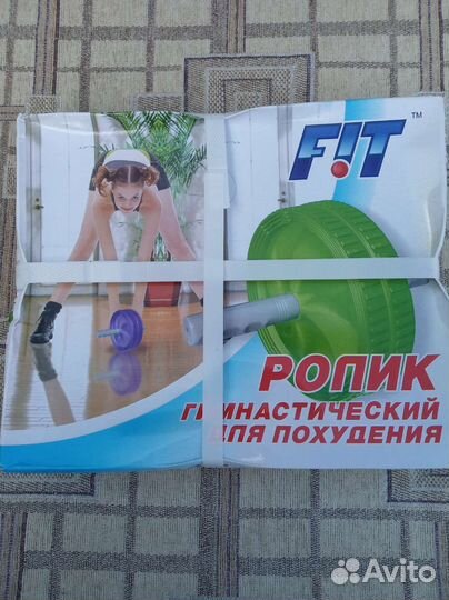 Ролик гимнастический, для похудения