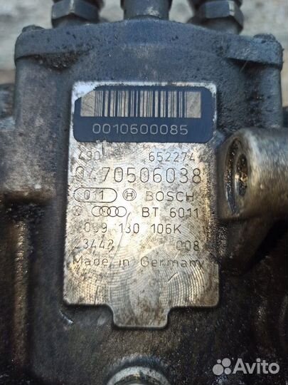 Тнвд 2.5 tdi Volkswagen Passat B6