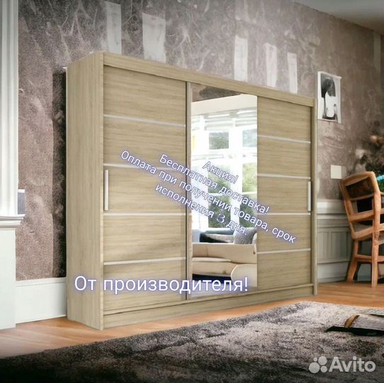 Шкаф купе на дачу