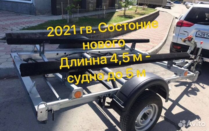 Лодочный прицеп самосвал Водник А5