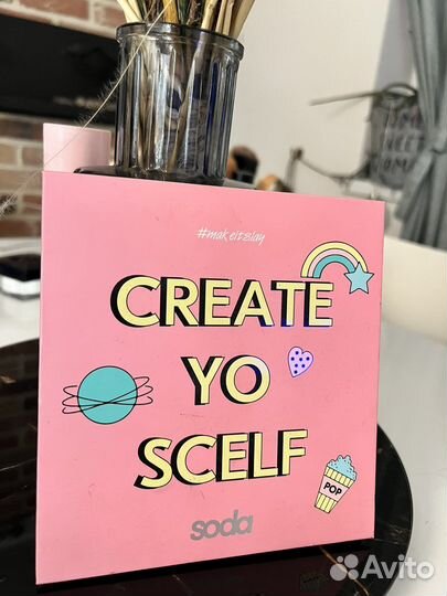 Палетка теней