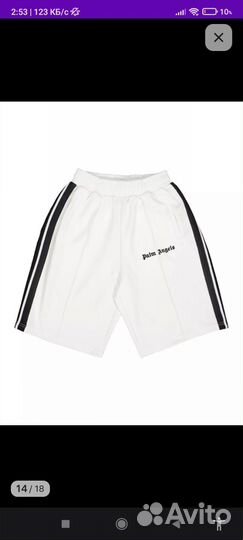 Шорты
