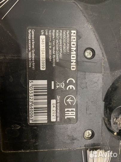 Робот пылесос redmond