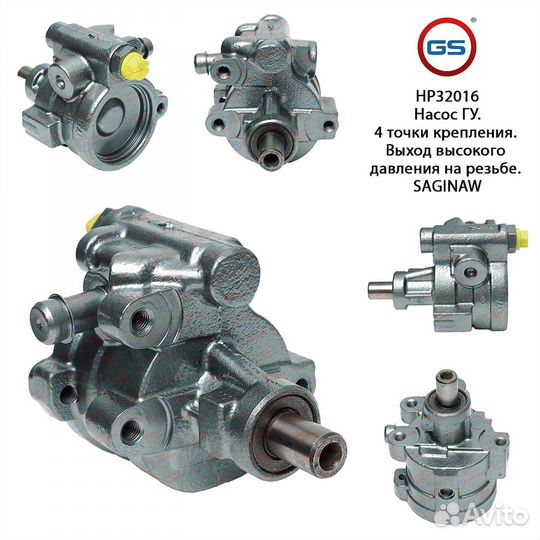 Насос Гур Renault 21 1986-1994,Renault 19