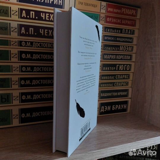 Темные дары