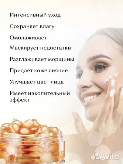 Сыворотка для лица