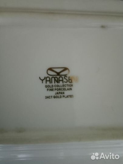 Фарфоровая посуда