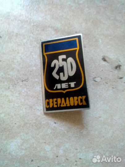 Значки СССР