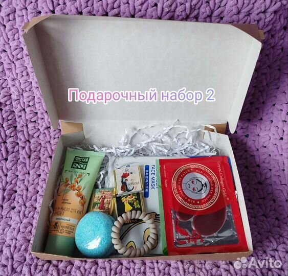 Подарочный набор