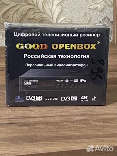 Цифровой тв ресивер