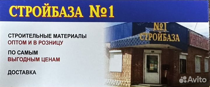 Продавец консультант