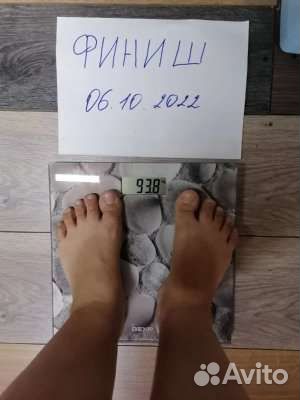 Помогу похудеть