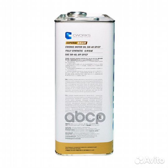 Масло моторное cworks OIL superia 5W-40 4L API