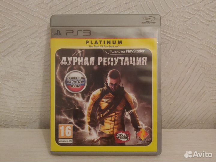 Дурная репутация ps3