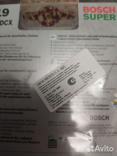 Свечи зажигания