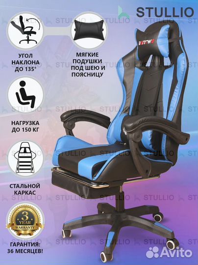 Компьютерное кресло Boss с функцией массажа