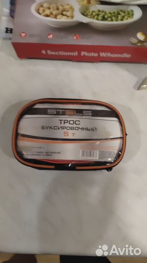 Трос буксировочный 5 тон