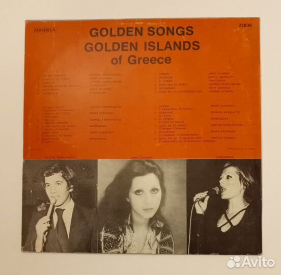 LP Golden Songs Golden Islands Of Greece / 1976