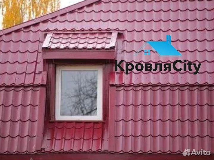 Металлочерепица / профнастил / сайдинг