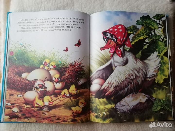 Г.Х. Андерсен 