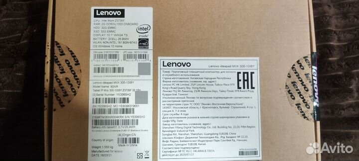 Нетбук lenovo ideapad miix 300