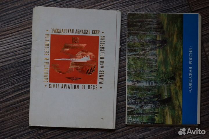 Продам открытки