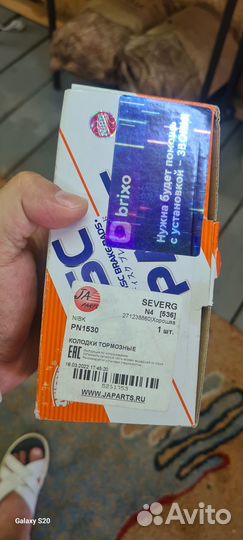 Тормозные колодки передние